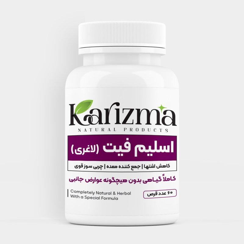 قرص فیت اسلیم