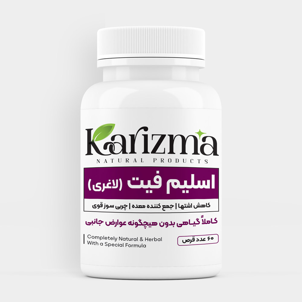 قرص فیت اسلیم