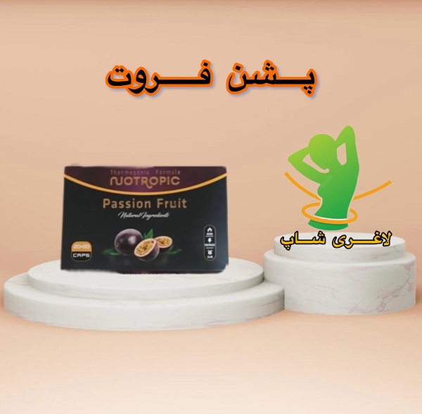 قرص =یشن فروت