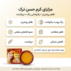 کرم حسن ترک